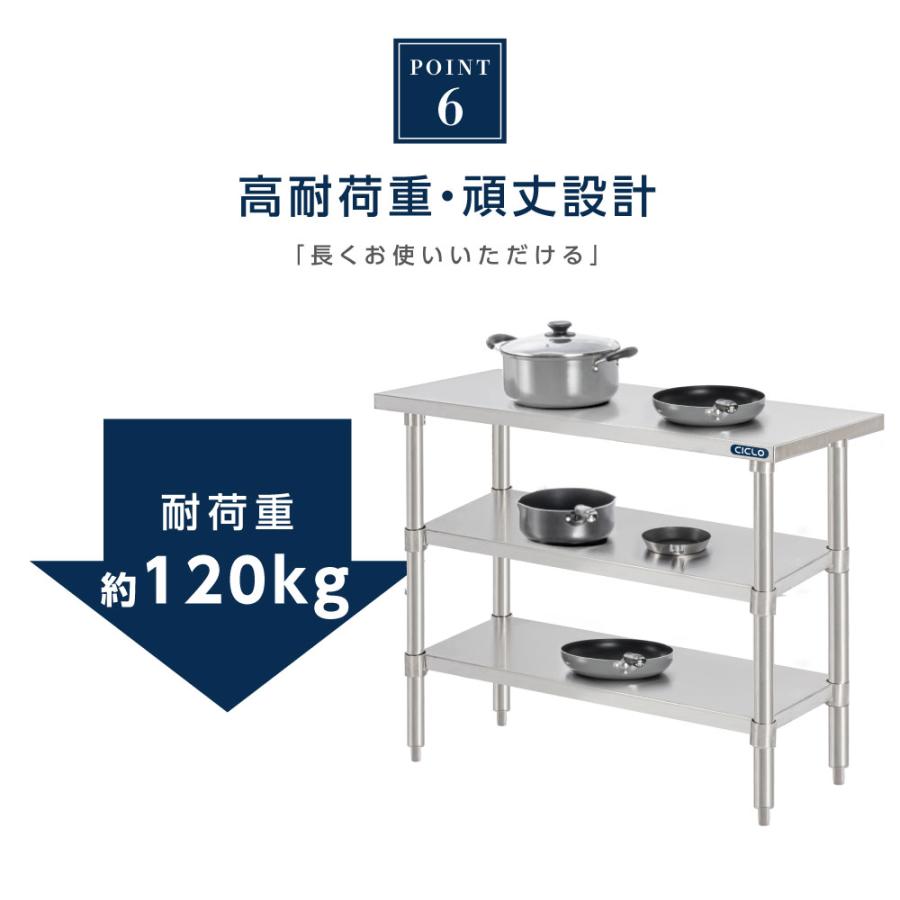 日本製 ステンレス製 3段タイプ キッチン置き棚 W120×H80×D60cm 置棚 作業台棚 ステンレス棚 カウンターラック キッチンラック 上棚 厨房収納 kot3ba-12060の画像