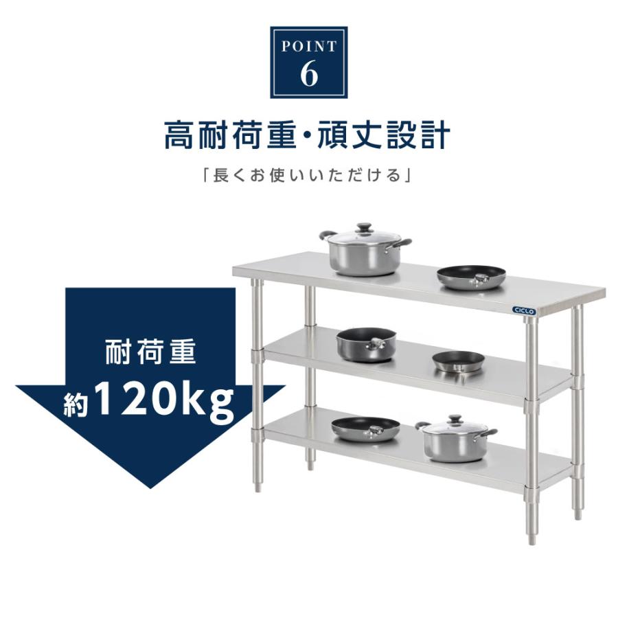 日本製 ステンレス製 3段タイプ キッチン置き棚 W150×H80×D60cm 置棚 作業台棚 ステンレス棚 カウンターラック キッチンラック 上棚 厨房収納 kot3ba-15060の画像