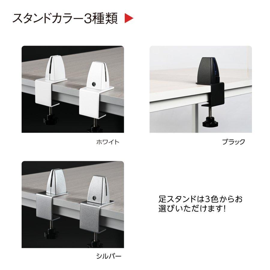 【デスクトップパネル】★正規品★2枚セット透明 パーテーション 特大足付き アクリルキャスト板採用 衝突防止 デスクパーテーション 仕切り板 間仕切り  飲食店 lap-12060-2set