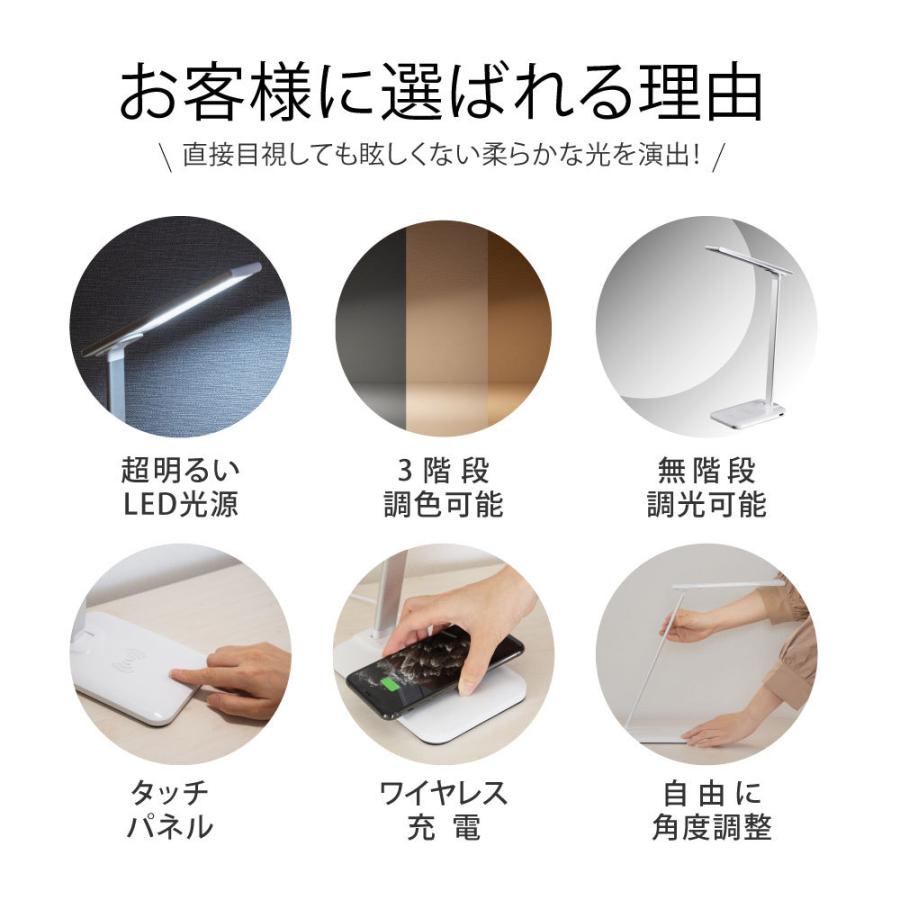 デスクライト 目に優しい LED 無段階調光 ワイヤレス充電対応 可調節