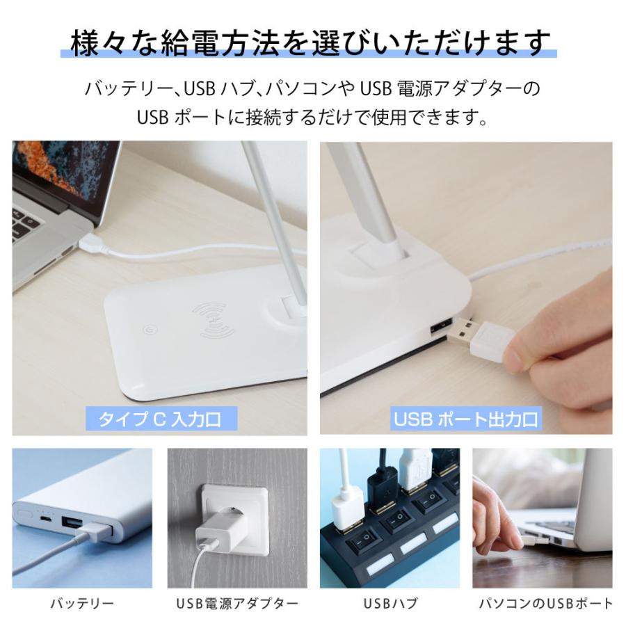 デスクライト 目に優しい LED 無段階調光 ワイヤレス充電対応 可調節