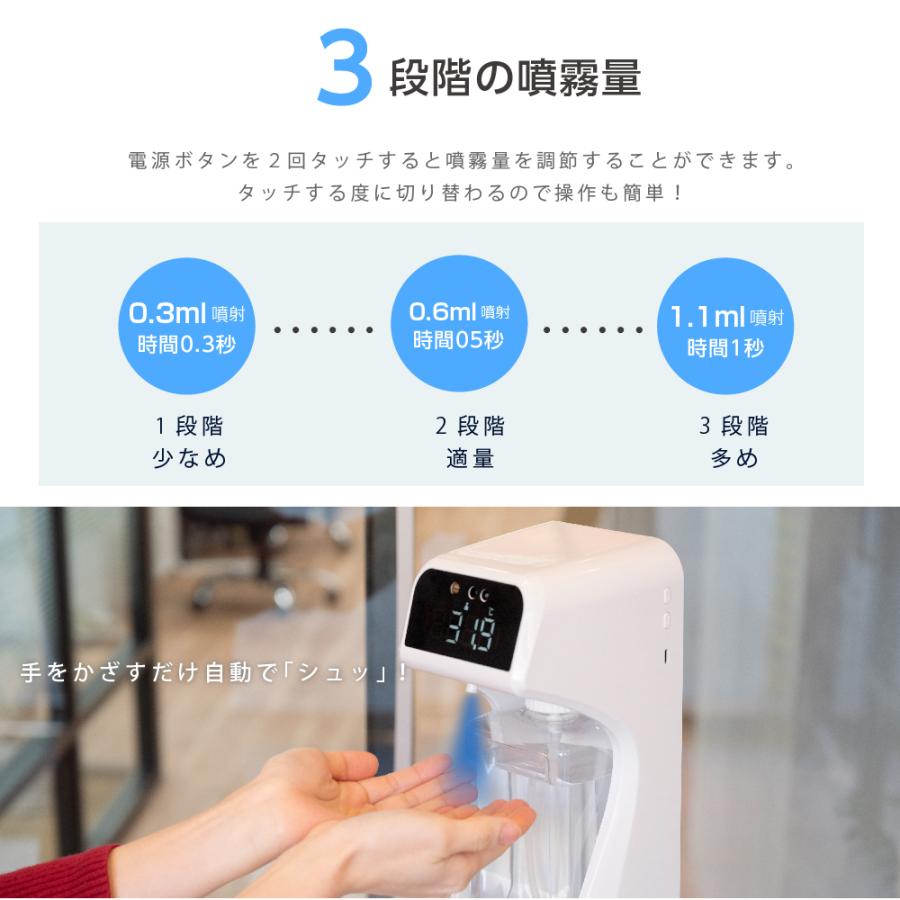 アルコールディスペンサー 非接触 検温 大容量 1000ml センサー式 自動