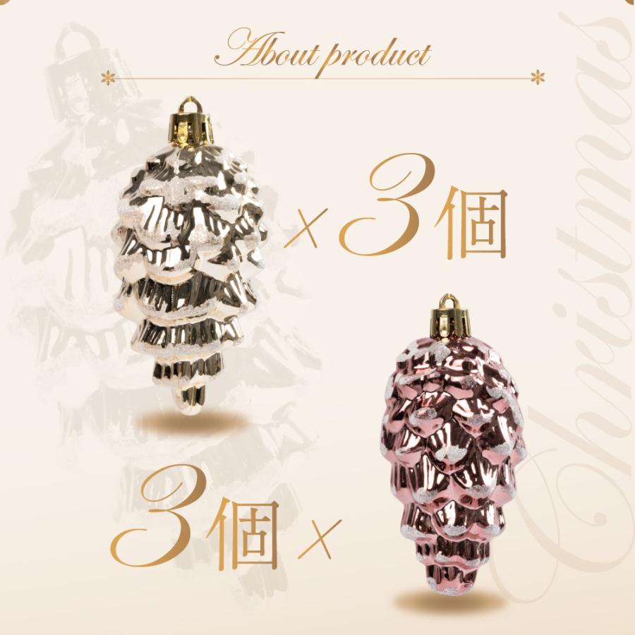 クリスマスツリー オーナメント 北欧 おしゃれ セットクリスマス