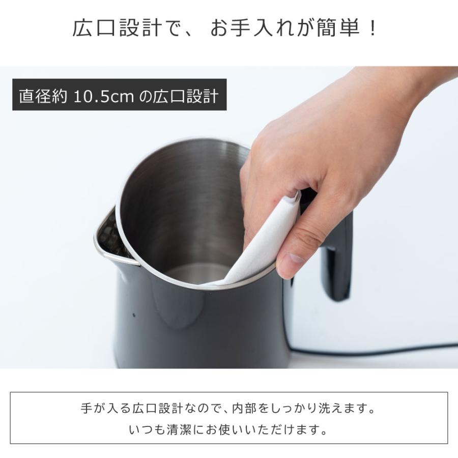 電気ケトル 温度調節付 ケトル 電気ポット 800ml ステンレス 自然保温力 空焚き防止機能 保温 沸いたら自動でオフ コーヒー用 passo-k01｜naritaka-store｜14