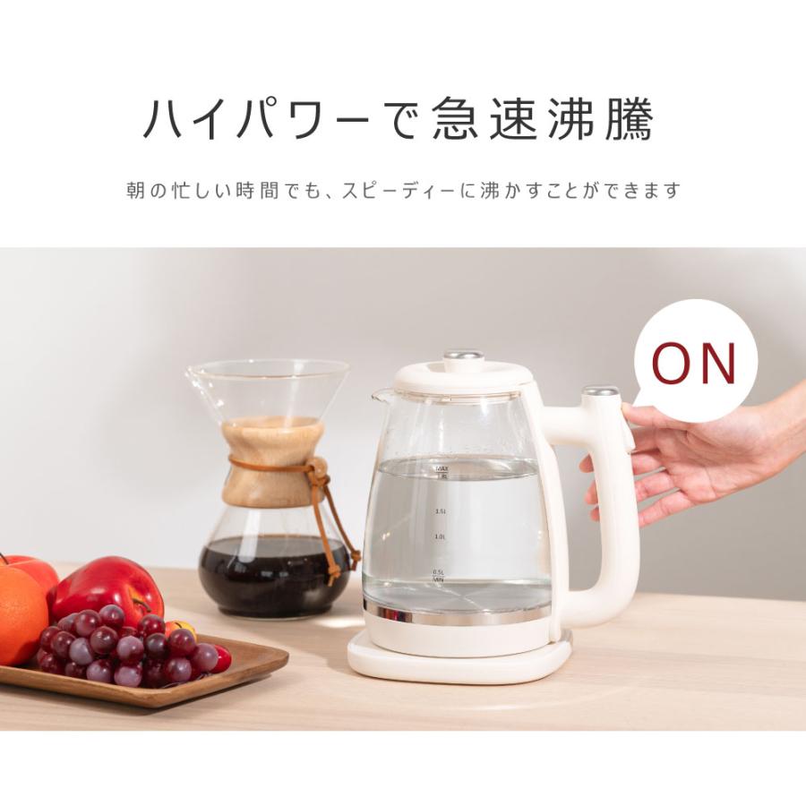 電気ケトル ガラスケトル 1.8L 耐熱ガラス LEDライト付き ガラス製