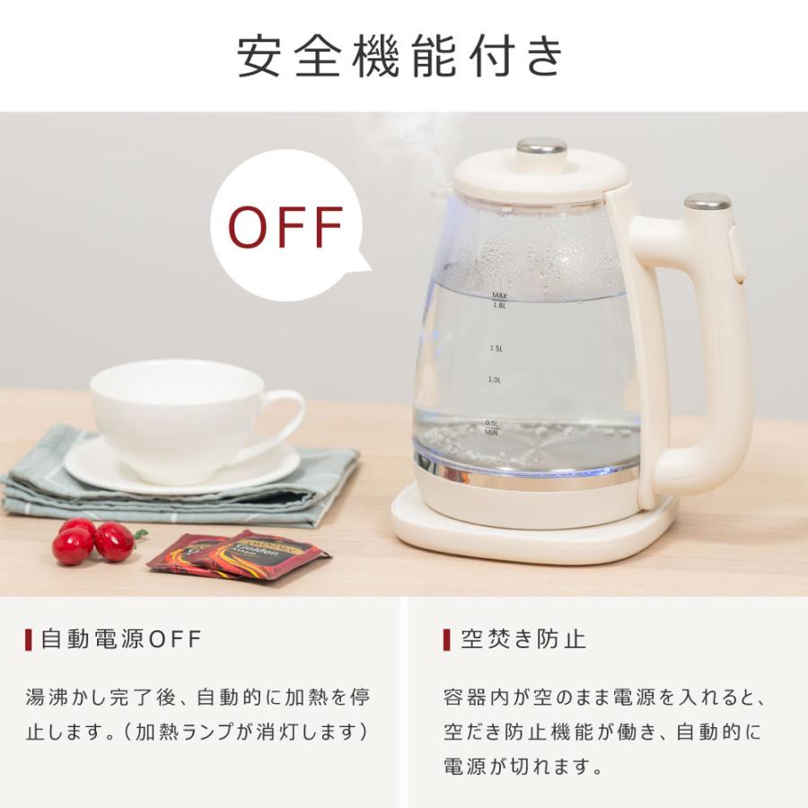 電気ケトル ガラスケトル 1.8L 耐熱ガラス LEDライト付き ガラス製