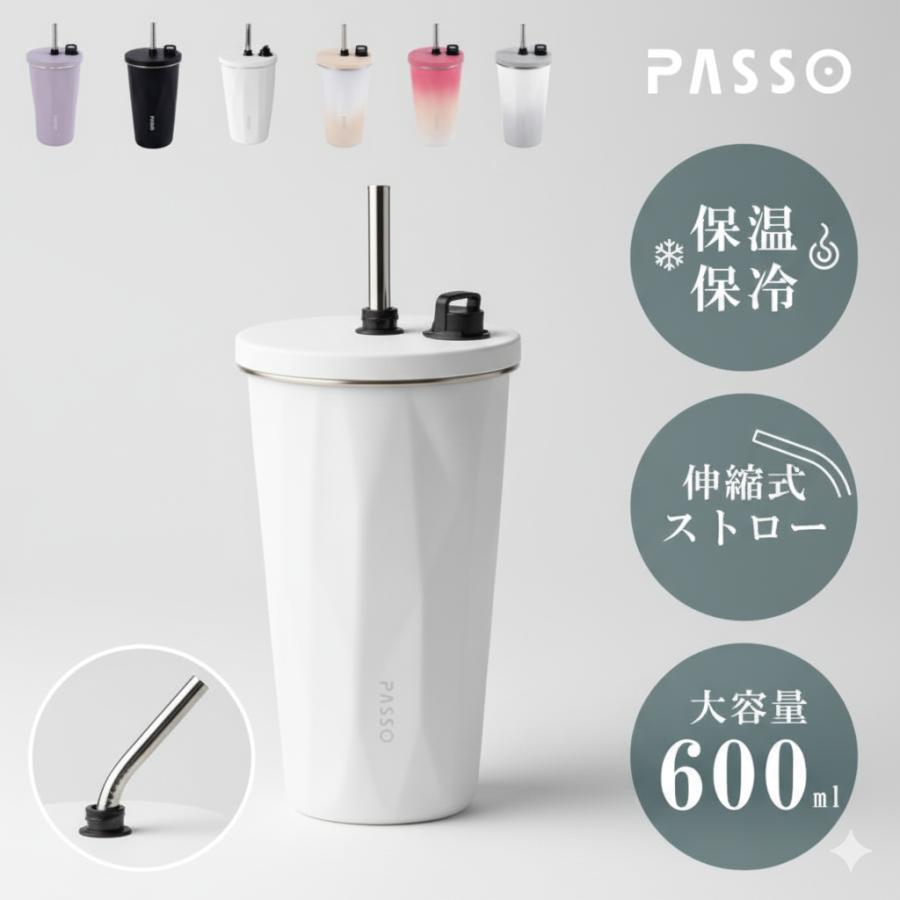 タンブラー 2way ストロー付き 専用ホルダー付き ステンレス 保温 保冷