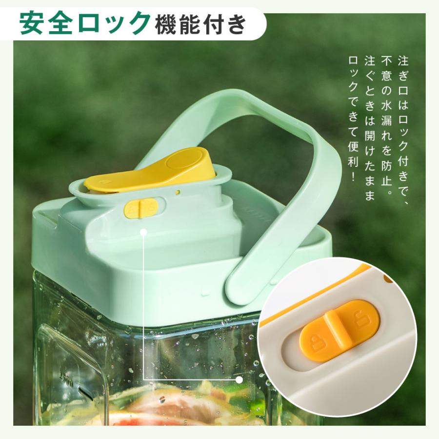 麦茶ポット お茶ポット 冷蔵庫内 横置き ピッチャー 冷水筒 水出し