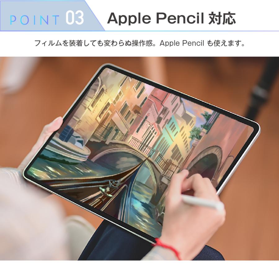 iPad Pro12.9 超強化ガラス フィルム 全面 自己吸着 0.3mm Apple