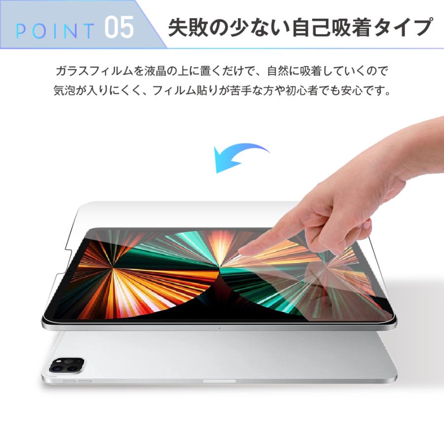 iPad Pro12.9 超強化ガラス フィルム 全面 自己吸着 0.3mm Apple