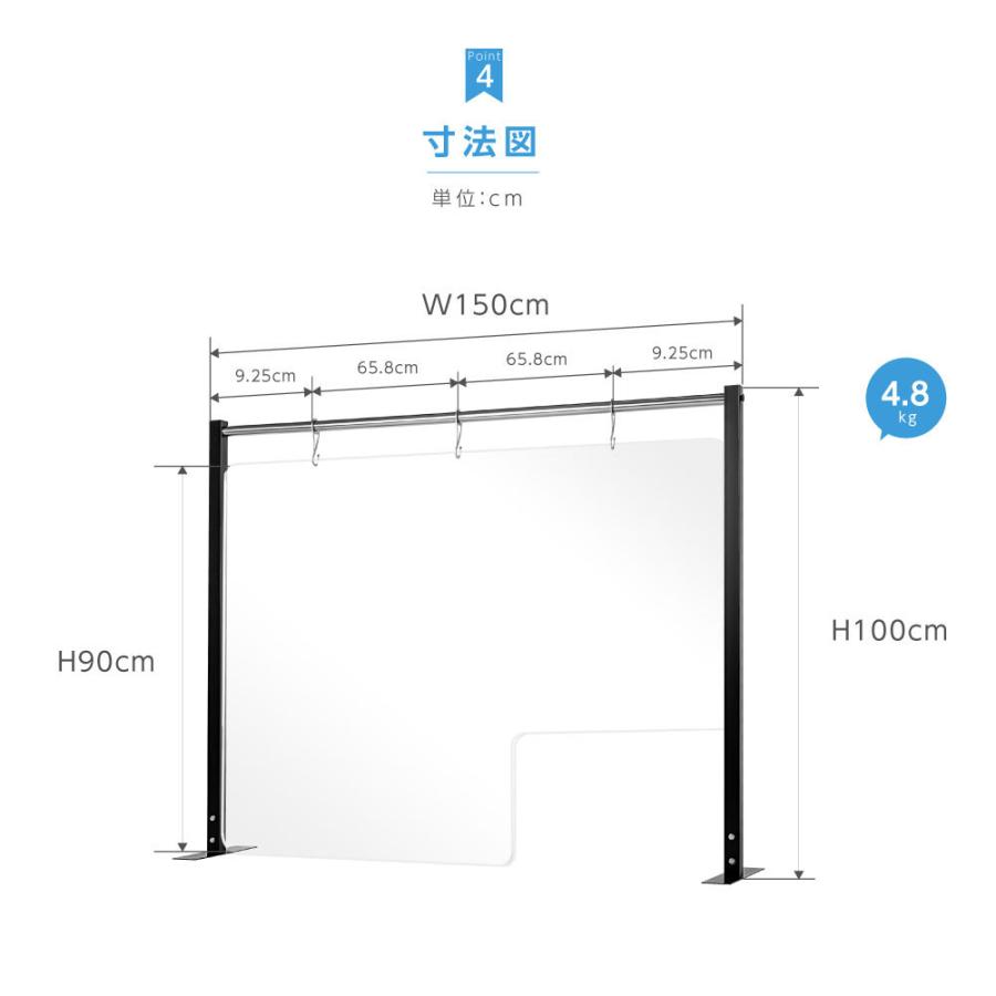 日本製 透明 アクリルパーテーション W150×H100cm 受付窓付き 吊り下げ式 飛沫防止 間仕切り 仕切り板 衝立 飲食店 レストラン レジカウンター rpa-15090｜naritaka-store｜05