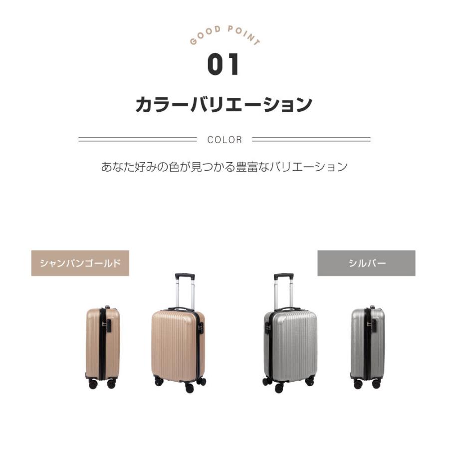 スーツケース キャリーケース キャリーバッグ 小型2-3日用 止まる 超軽