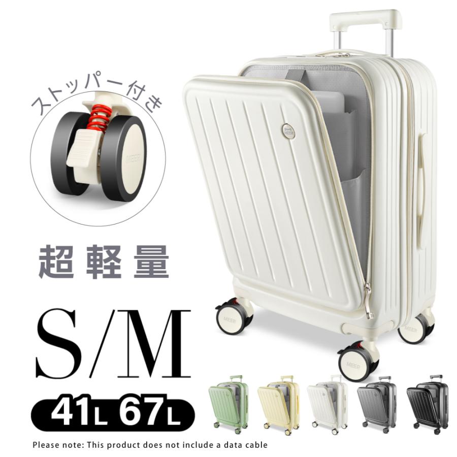スーツケース フロントオープン 前開き キャリーケース 機内持ち込み 軽量設計  キャリーバッグ 大容量 大型 静音 ダブルキャスター 耐衝撃 トラベル 国内旅行 cca112 スーツケース キャリーケース 機内持ち込み フロントオープン S/M