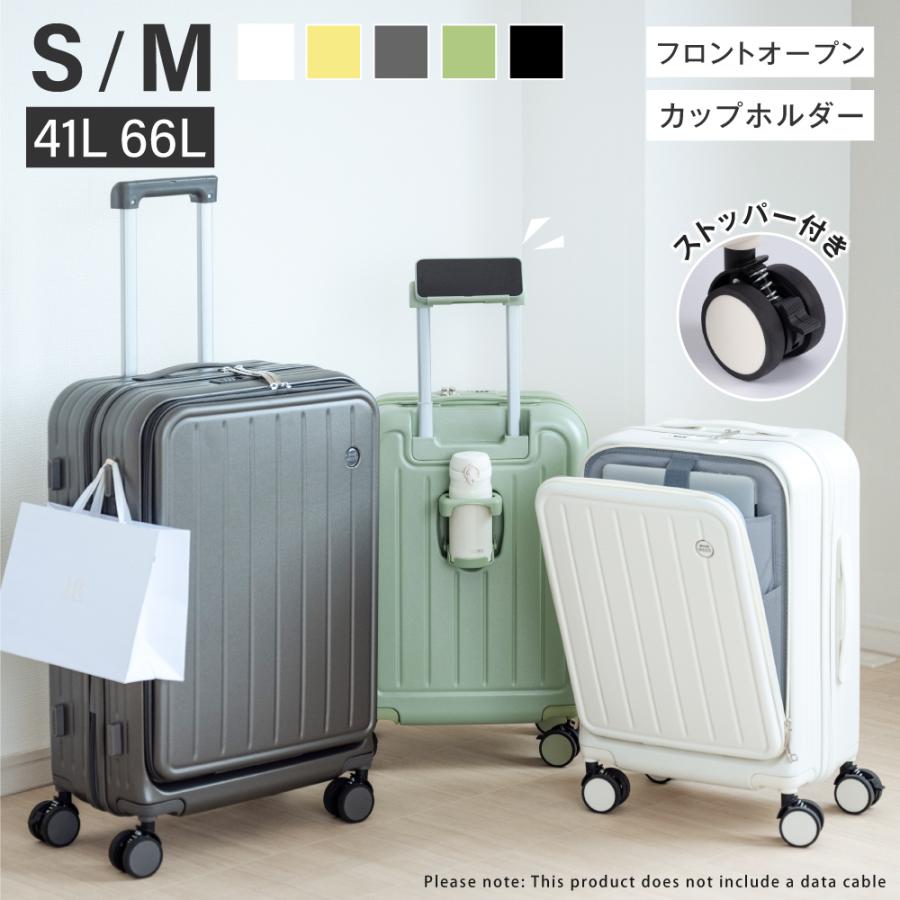 スーツケース キャリーケース 機内持ち込み フロントオープン S/M