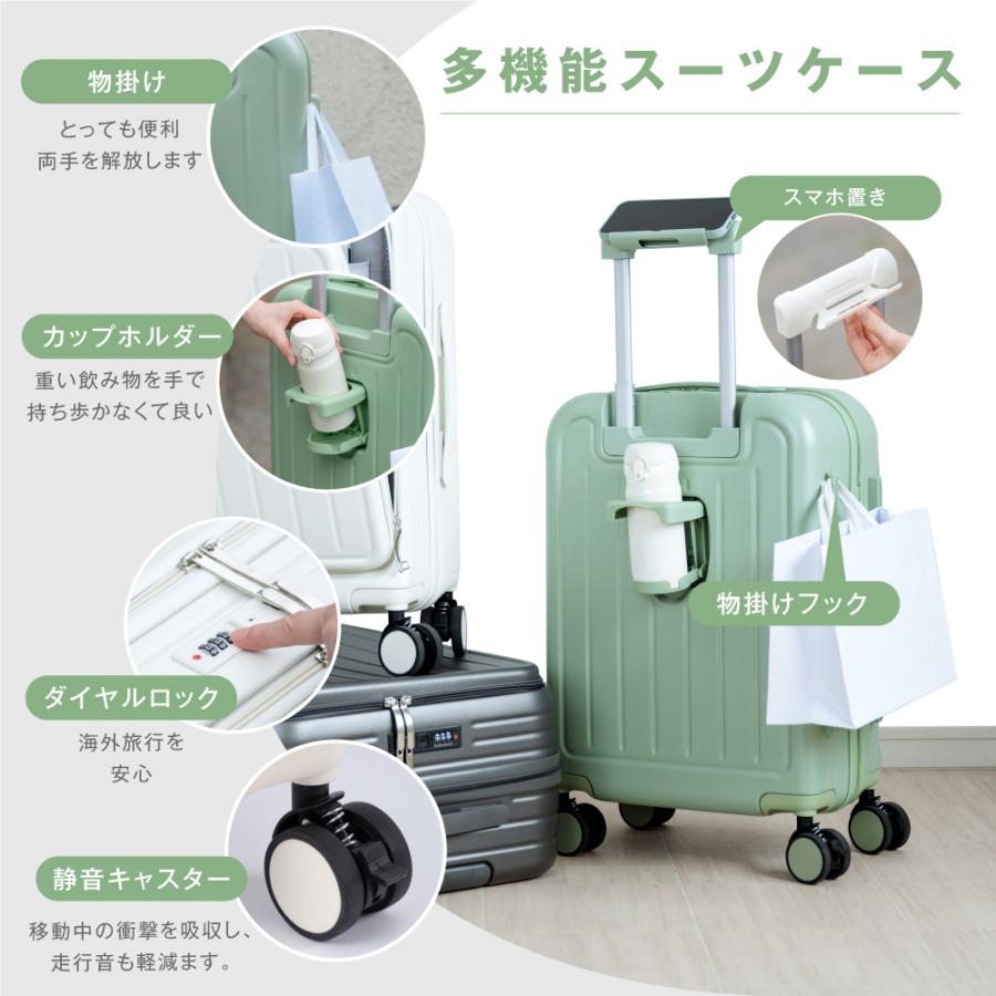 スーツケース キャリーケース 機内持ち込み フロントオープン S/M