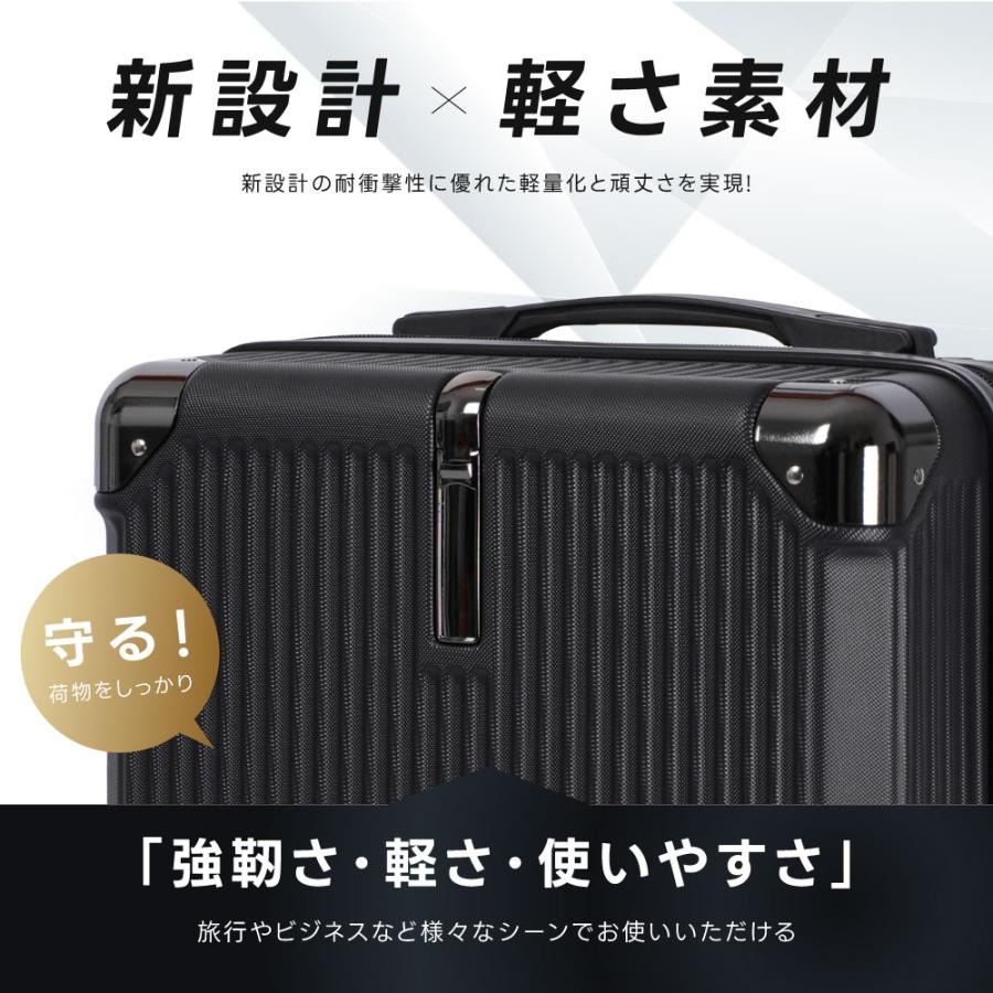 スーツケース 機内持ち込み 耐衝撃 キャリーバッグ S/Mサイズ 収納
