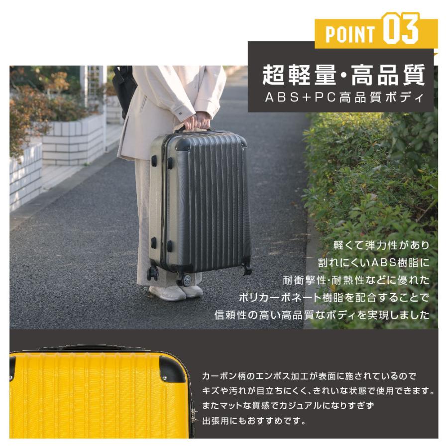 スーツケース キャリーケースM中型 旅行カバン 超軽量 旅行用 約60L 4