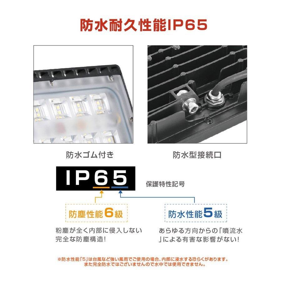 LED投光器 100W相当 防水 アームセット 60cm 90cm 屋外用 昼光色 電球色 IP65 広角120度 ブラック ledライト LED投光機 ポータブル投光器 あすつく stledbk100｜naritaka-store｜05