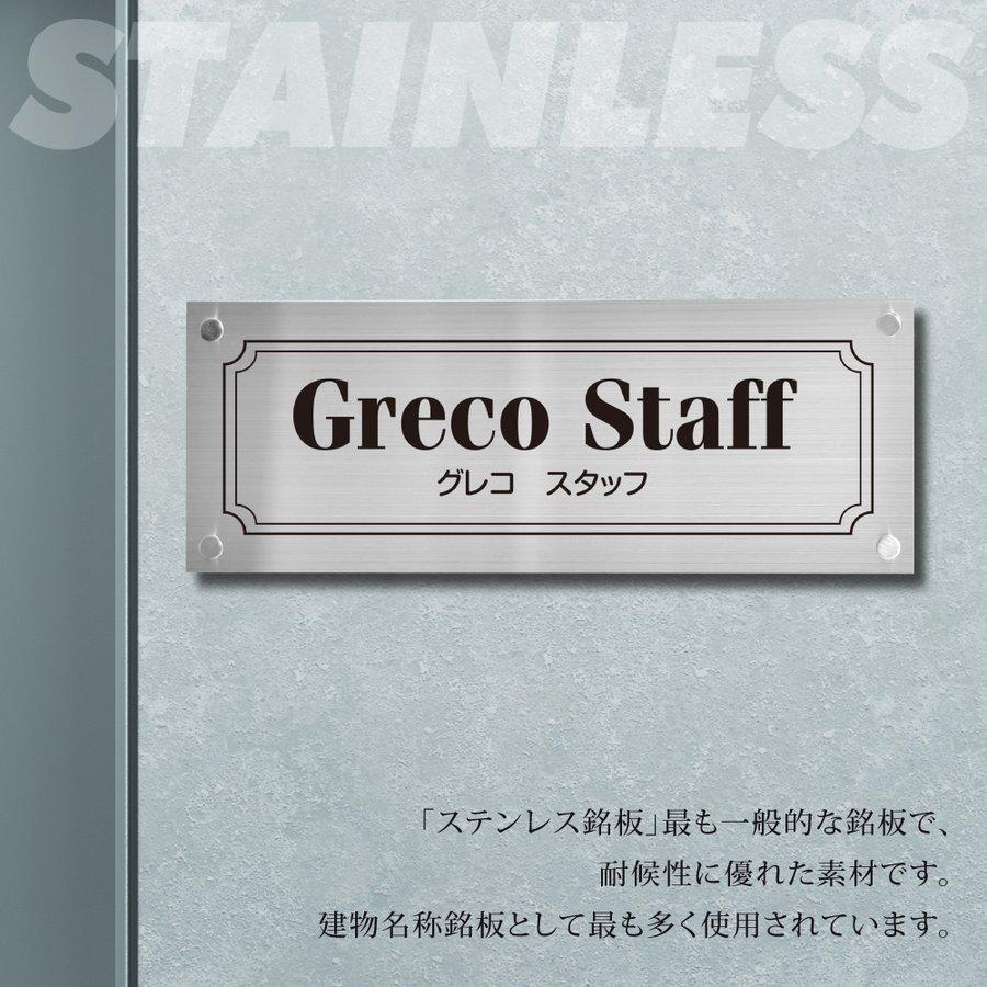 高額売筋 ステンレス看板 300 170 1 2 自動車用塗料使用 オリジナル看板製作 会社 事務所 店舗 約500ｇ Stt Dprd Jatimprov Go Id