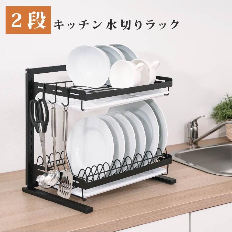 水切りラック 大容量 水切りカゴ バスケット 2段 ステンレス 台所収納 キッチン収納 棚 おしゃれ キッチン雑貨 調理台 省スペース Tks Cncb Tks Cncb ナリタカストア 通販 Yahoo ショッピング