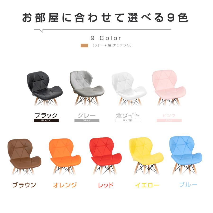 Kau様イームズチェア クッションタイプ（ピンク２脚＋ホワイト２脚） イームズチェア 2脚セット ダイニングチェア 椅子 シェルチェア