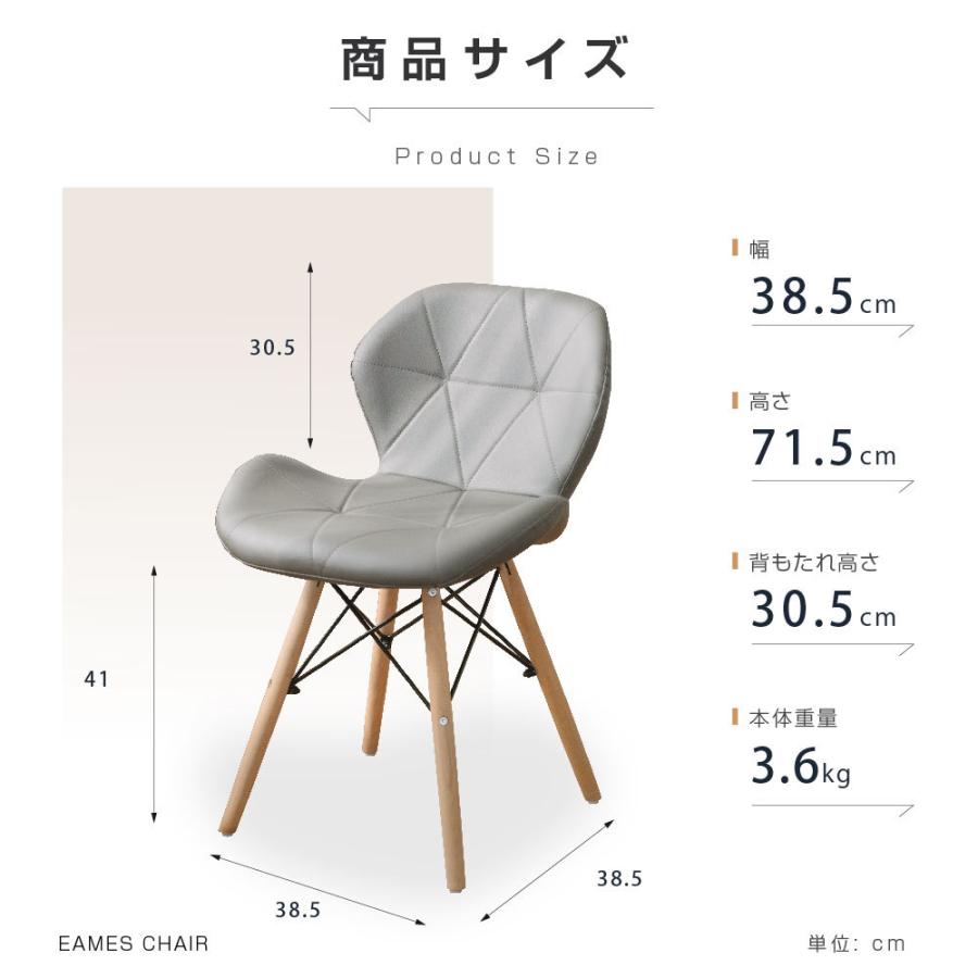 イームズチェア ダイニングチェア 椅子 シェルチェア クッション PU