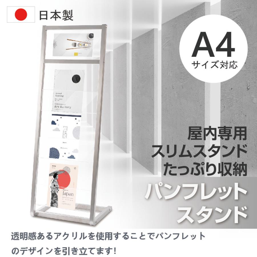 パンフレットスタンド ディスプレイラック ディスプレイスタンド 雑誌ラック インテリア 本棚 収納 新聞ラック 店舗 事務用品 カタログスタンド tks-fr14029-ss_1