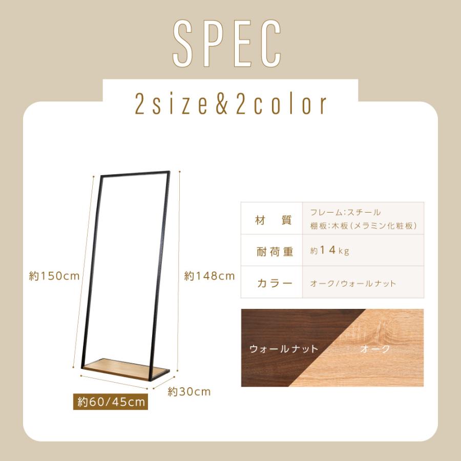 ハンガーラック シンプル ポールハンガー 幅45 幅60 スリム 収納