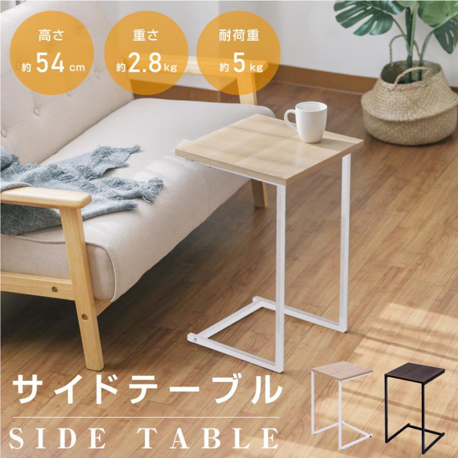 日本製 サイドテーブル カフェテーブル テーブル コの字型 木目調 ミニテーブル 幅30×奥行30×高さ55cm 簡単組立 多機能 家具  tks-sdtb30 適切な価格