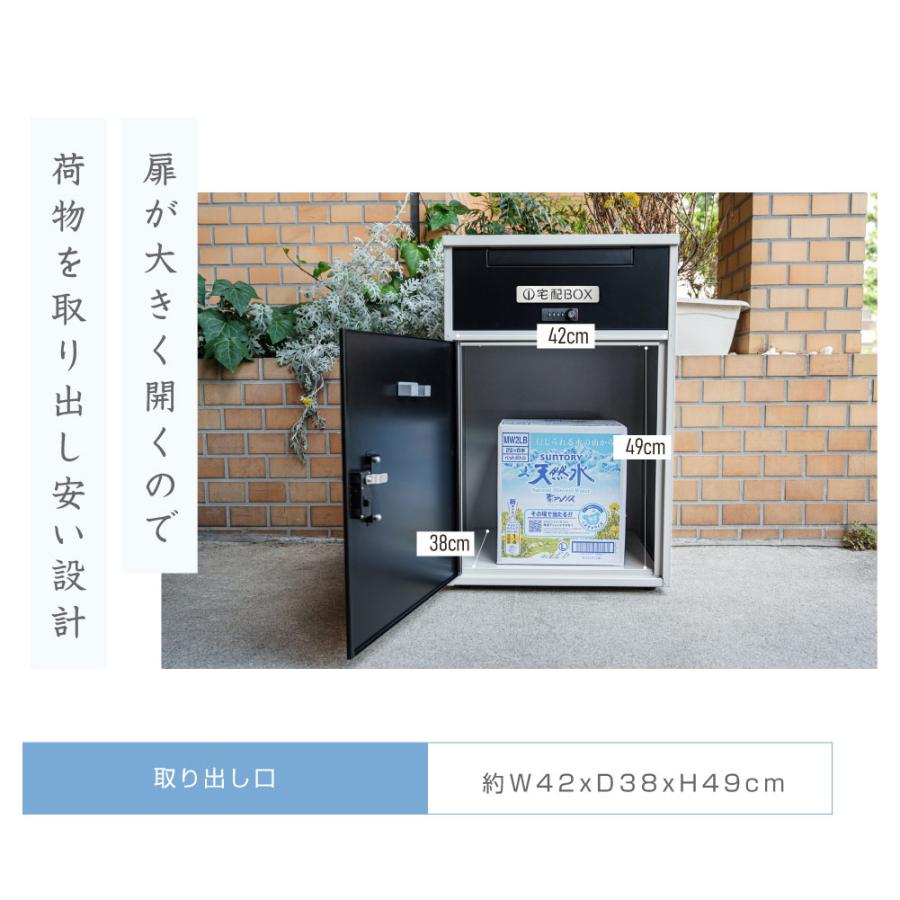 宅配ボックス 一戸建て用 宅配BOX 大容量 防水 大型 マンション 組み立て不要 防犯 防塵 ゼロリターンキー 戸建 右開き 左開き 便利 不在 自宅 tks-tmbox-01