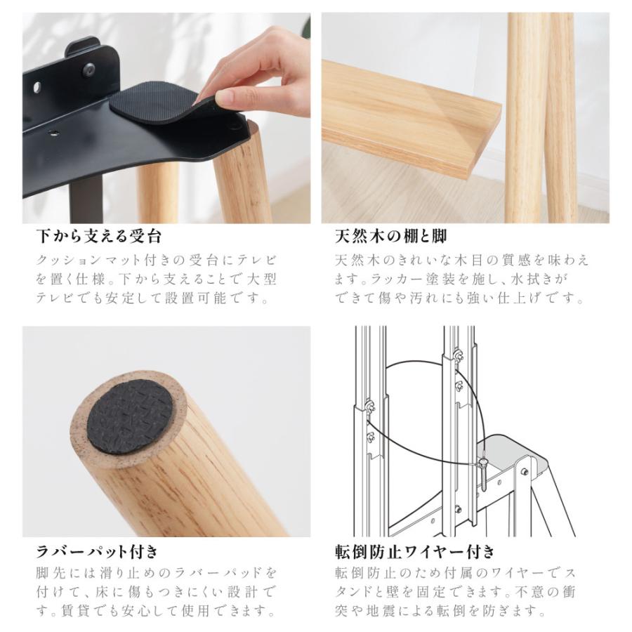 テレビスタンド ハイタイプ 壁掛け 32〜 55インチ 対応 棚付き