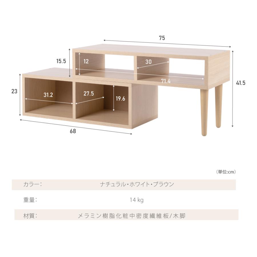 テレビ台 ローボード tv台 テレビラック 伸縮 テレビボード オープン