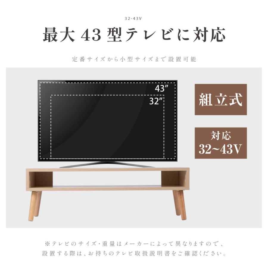 テレビ台 ローボード tv台 コンパクト テレビラック テレビボード