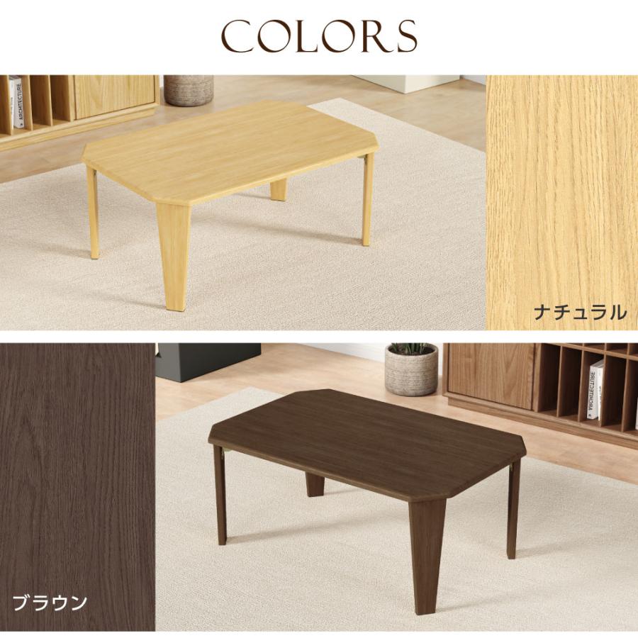 テーブル 折りたたみ ローテーブル コンパクト 90cm 座卓 長方形