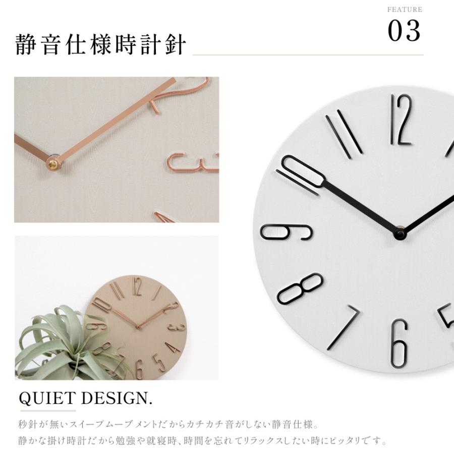 電波時計 静音 壁掛け時計 軽量 見やすい 連続秒針 壁掛け 掛時計