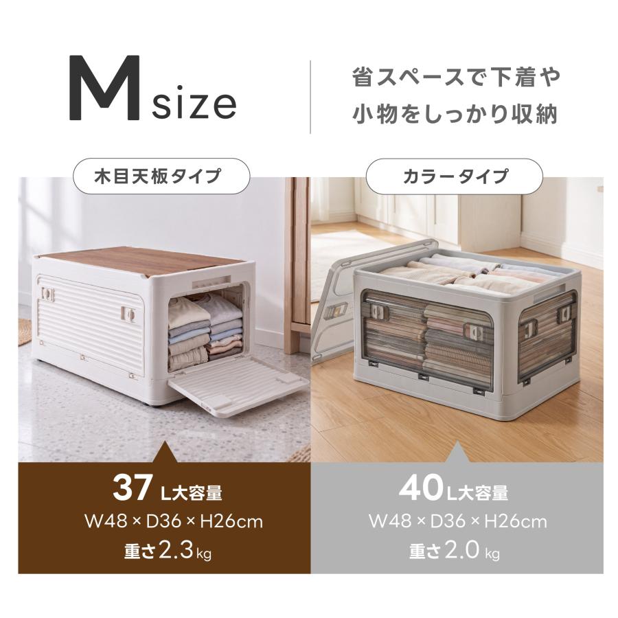 収納ボックス 折りたたみ 5面開閉 フタ付き 収納ケース 大容量 SNS話題