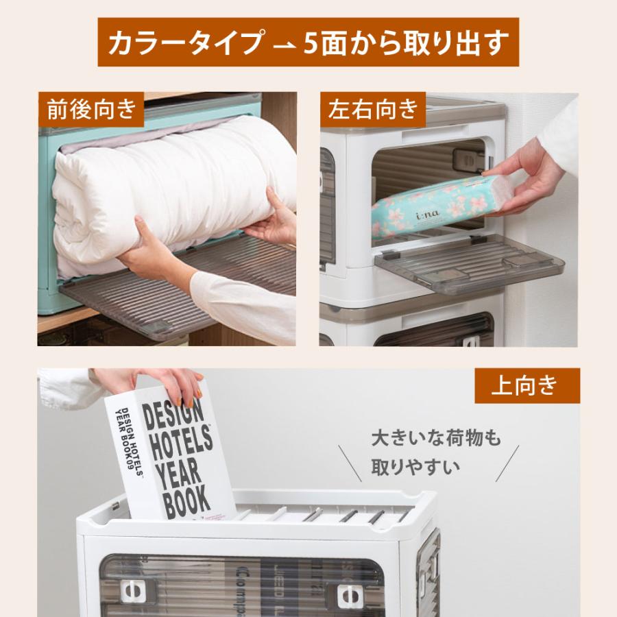 収納ボックス 折畳み キャスター付き 5面開閉 収納ケース 大容量