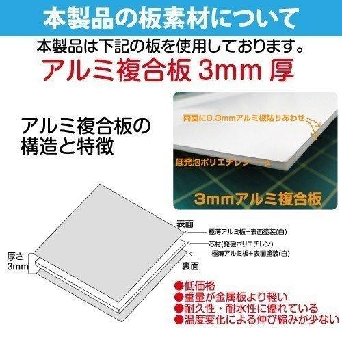 「トイレ故障中」メール便対応 W200mm×H290mm プレート看板 アルミ複合板 3mm厚（toi-260）｜naritaka-store｜03