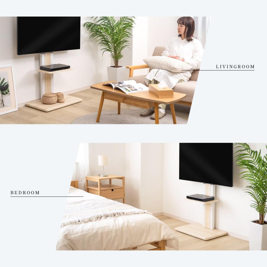 テレビスタンド 棚板付き 壁掛け 32〜 65インチ 対応 無段階高さ調整