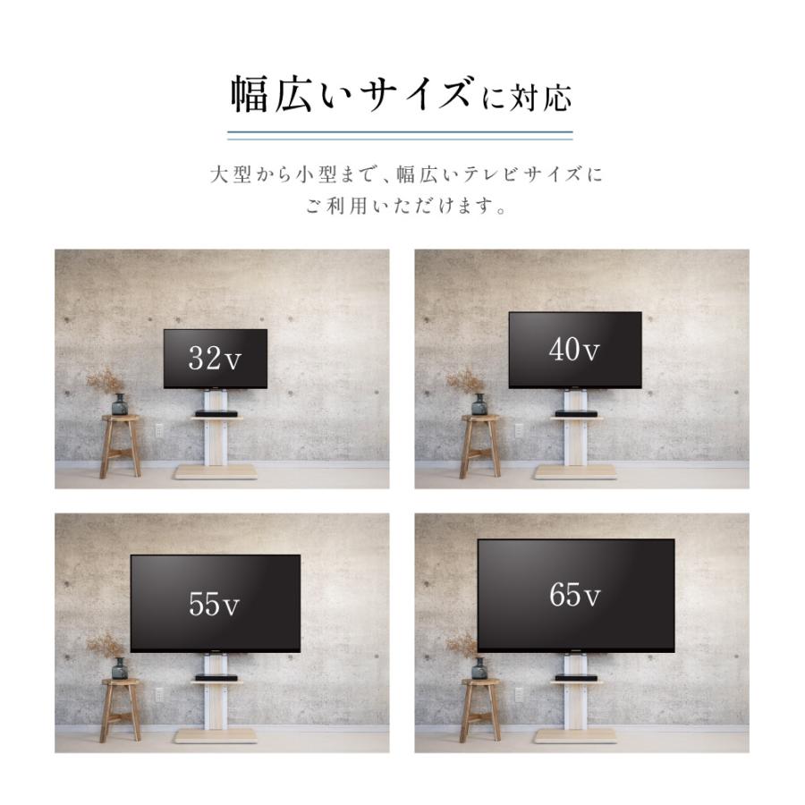 テレビスタンド 棚板付き 壁掛け 32〜 65インチ 対応 無段階高さ調整