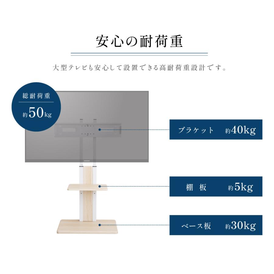 テレビスタンド 棚板付き 壁掛け 32〜 65インチ 対応 無段階高さ調整