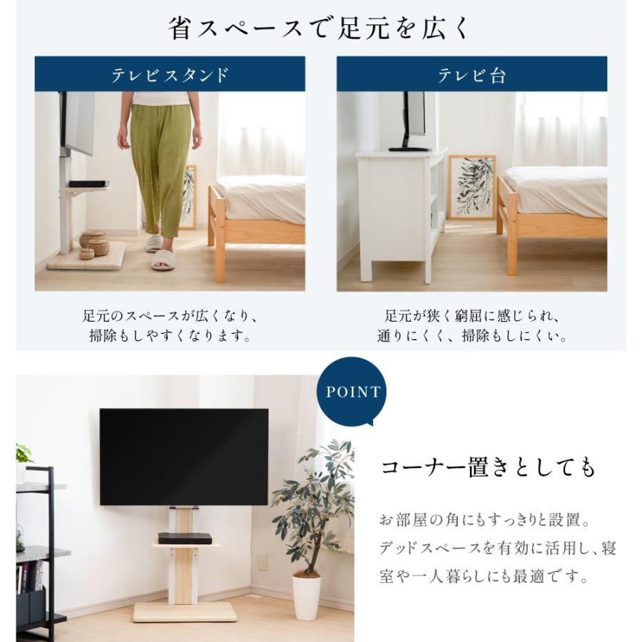 テレビスタンド 棚板付き 壁掛け 32〜 65インチ 対応 無段階高さ調整