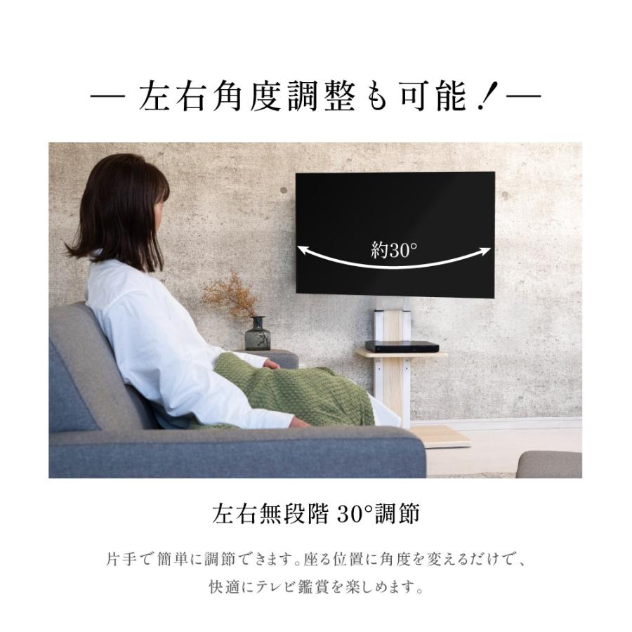 テレビスタンド 棚板付き 壁掛け 32〜 65インチ 対応 無段階高さ調整