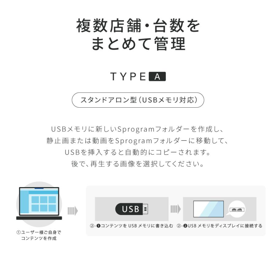 デジタルサイネージ 43型 A型スタンド付 液晶ディスプレイ 看板 W587mm