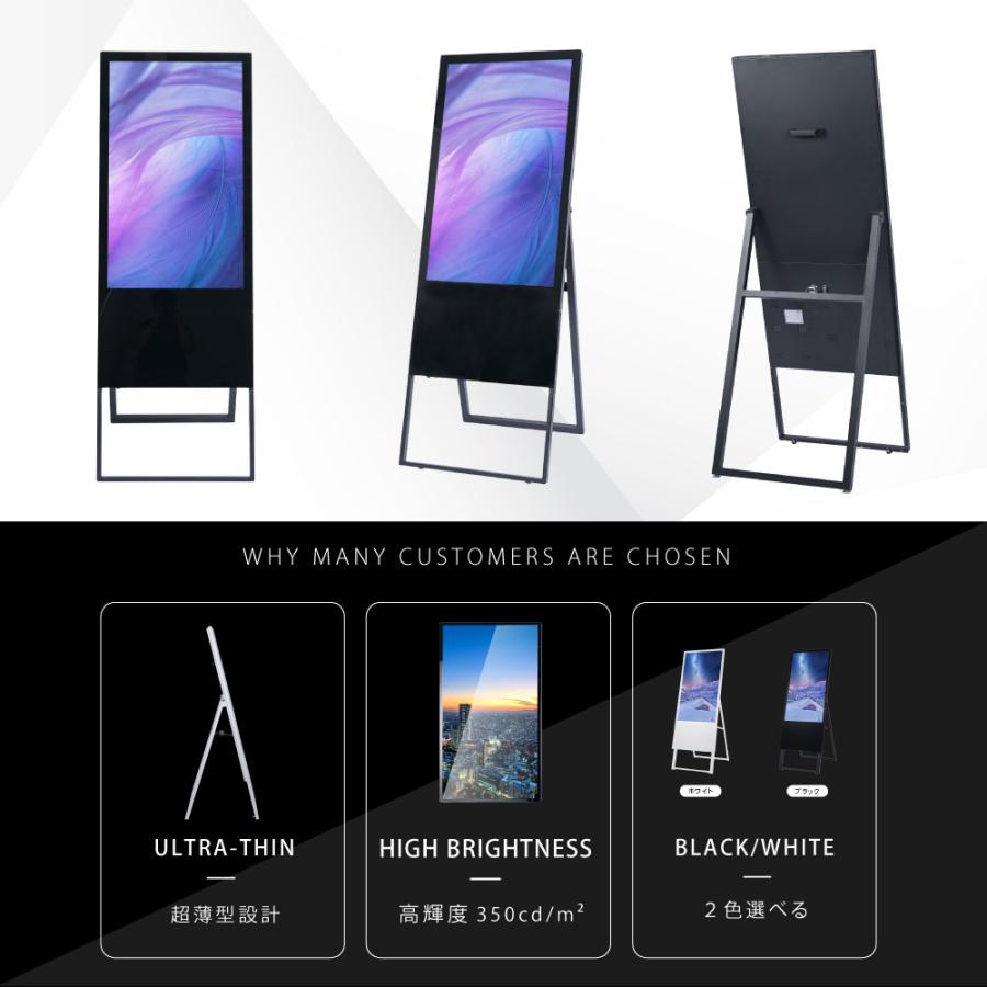 デジタルサイネージ 43型スタンド付 液晶ディスプレイ W587mm デジタルサイネージ 43型スタンド付 液晶ディスプレイ W587mm
