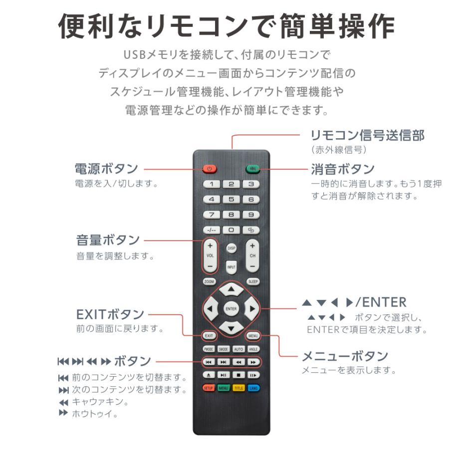 デジタルサイネージ 43型スタンド付 液晶ディスプレイ W587mm×H1522mm