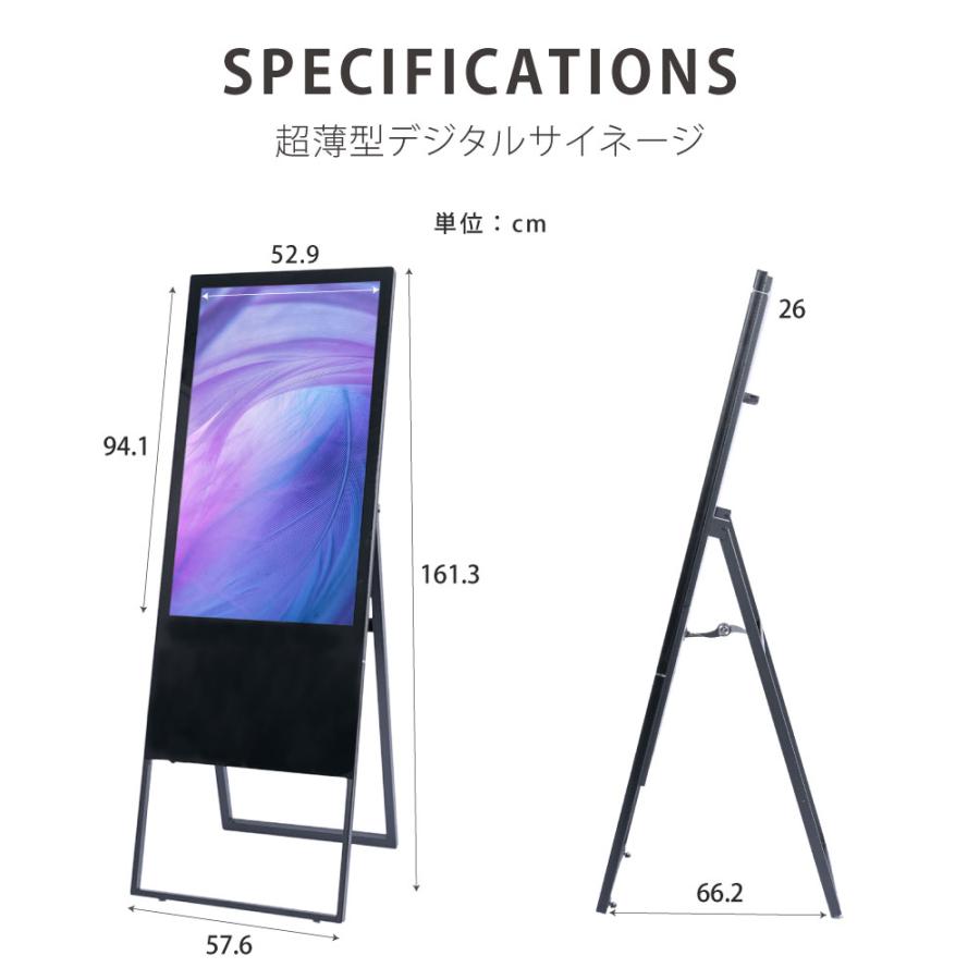 デジタルサイネージ 43型スタンド付 液晶ディスプレイ W587mm デジタルサイネージ 43型スタンド付 液晶ディスプレイ W587mm
