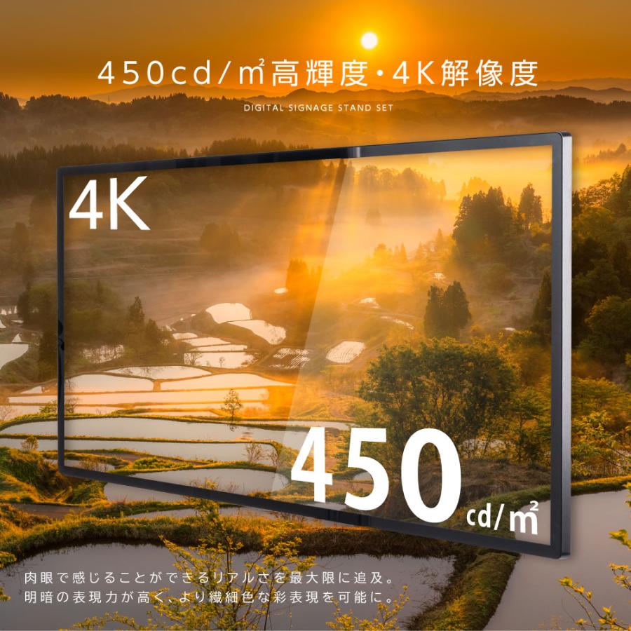 デジタルサイネージ 32/43/50インチ 軽量 電子看板 ディスプレイ WIFI 対応 USBメモリー 大画面 液晶ディスプレイ デジタル 看板 店舗用 tv-aの画像