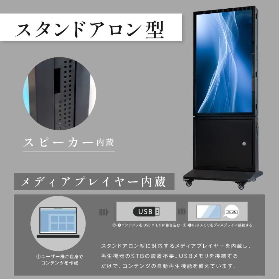 イ*ー様 2024年式 大型デジタルサイネージ 本体 防水対応 LEDサイネージ 屋外 防水 デジタルサイネージ 32V 43V 両面 自立型