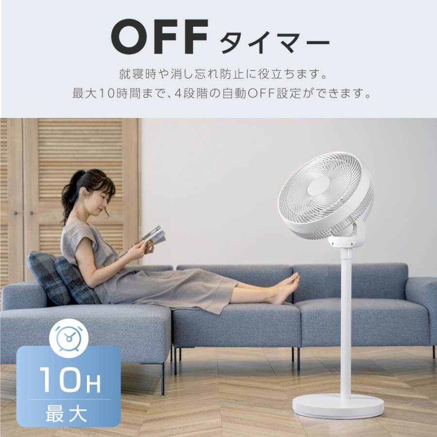 扇風機 DC 7枚羽根 サーキュレーター リモコン付き 6段階風量